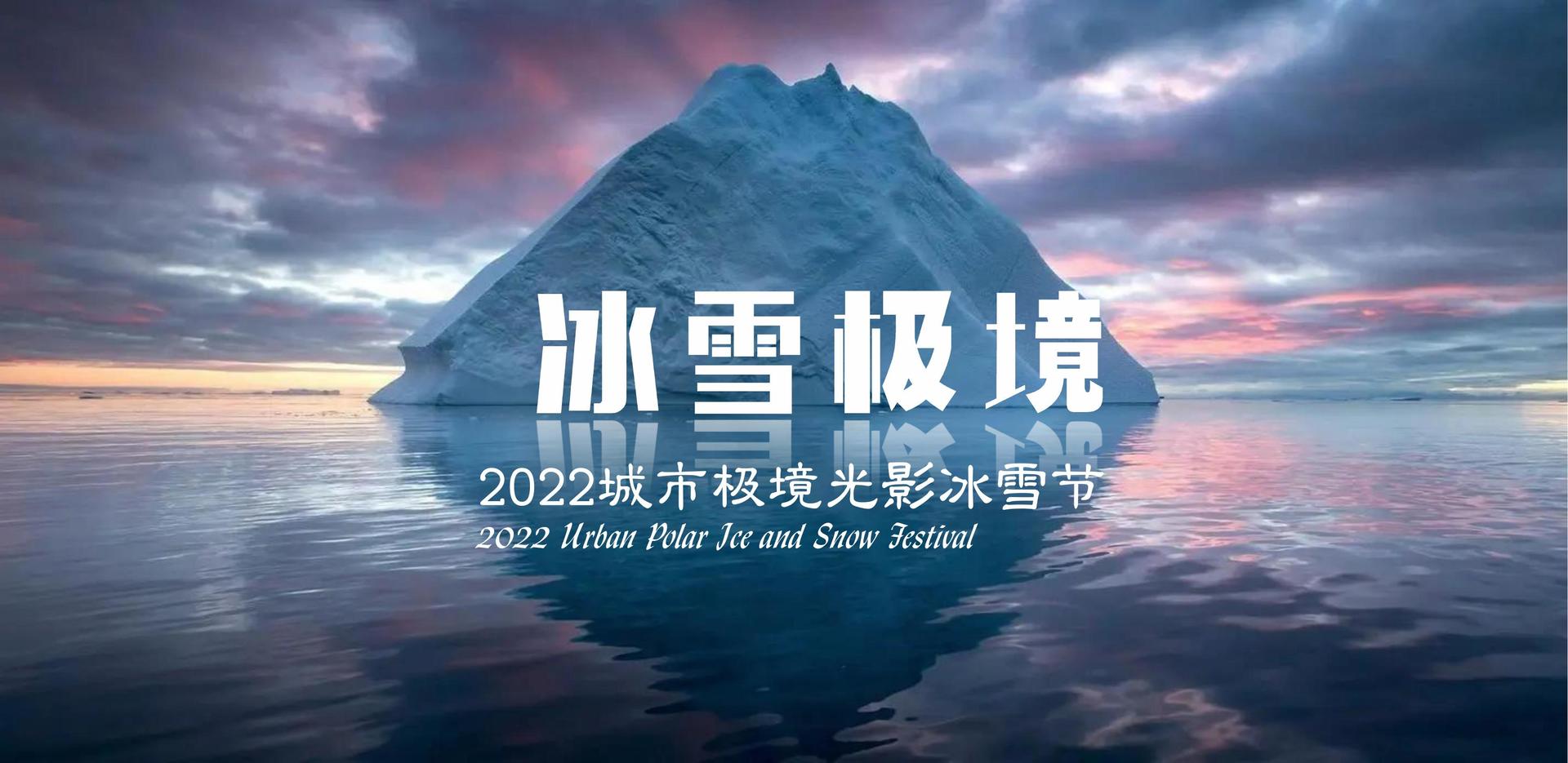 影像实验《数据之城》