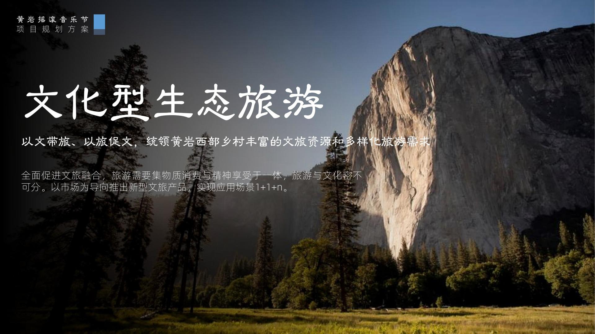 摄影展《一公里以内》