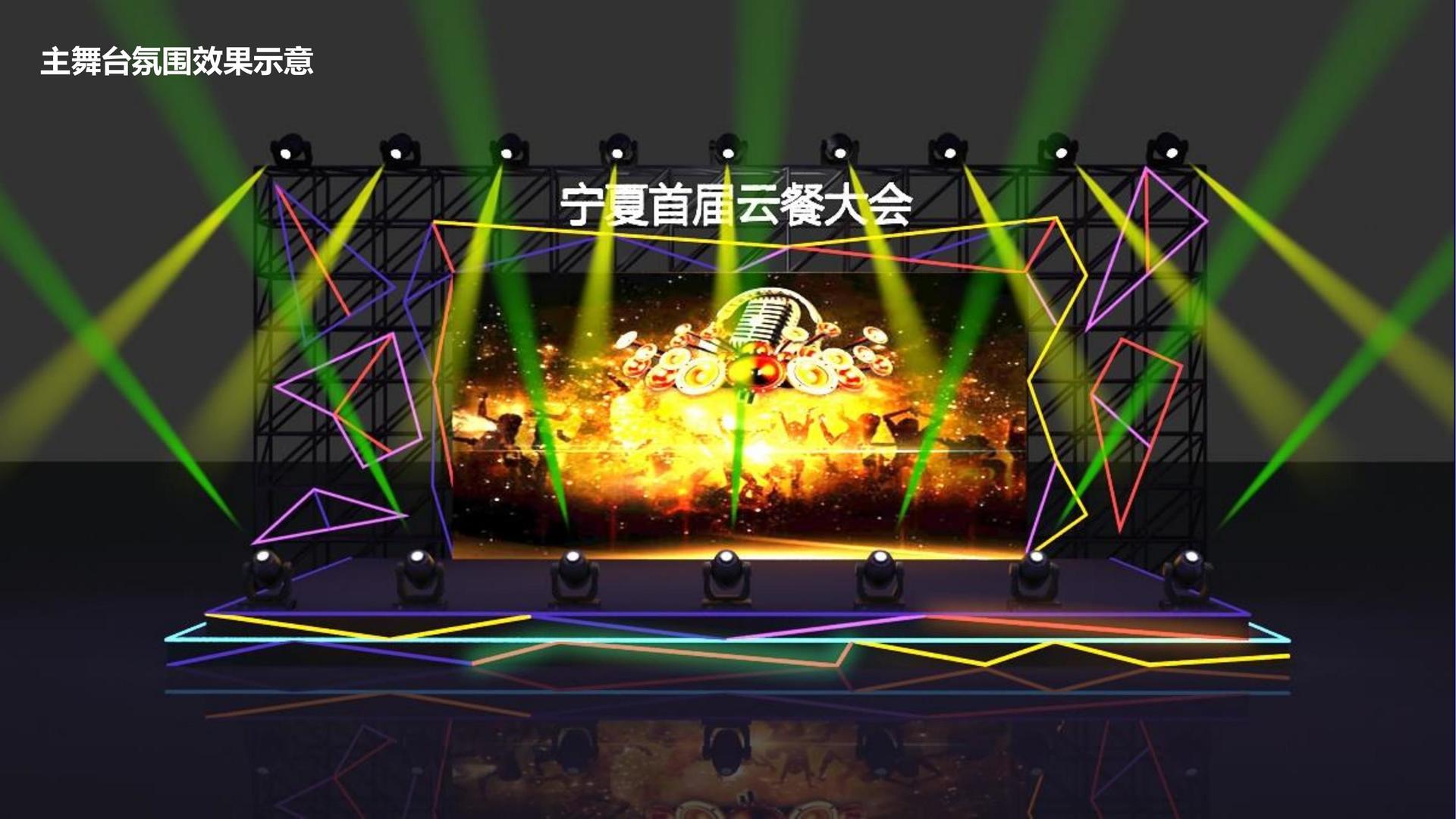 国际人与国家大剧院达成战略合作