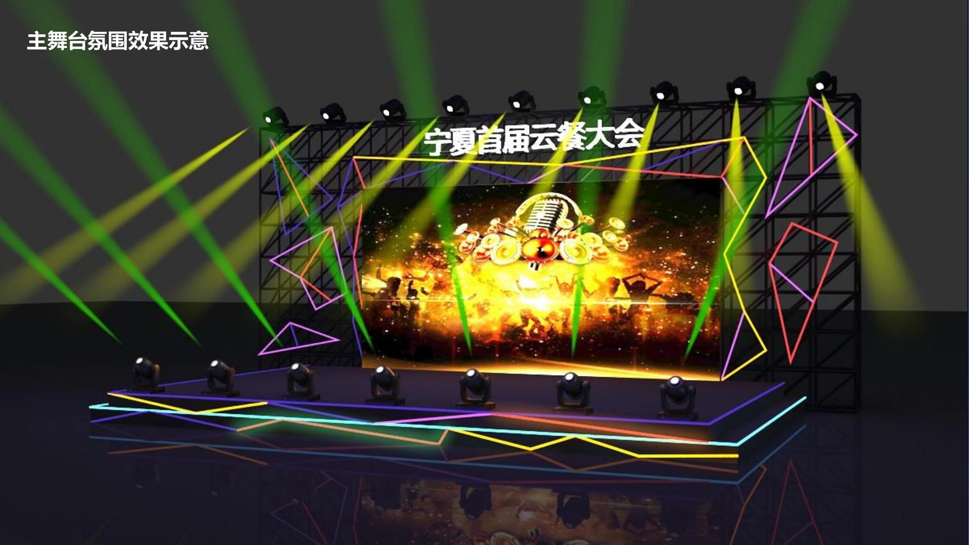 实验音乐专辑《夜航》