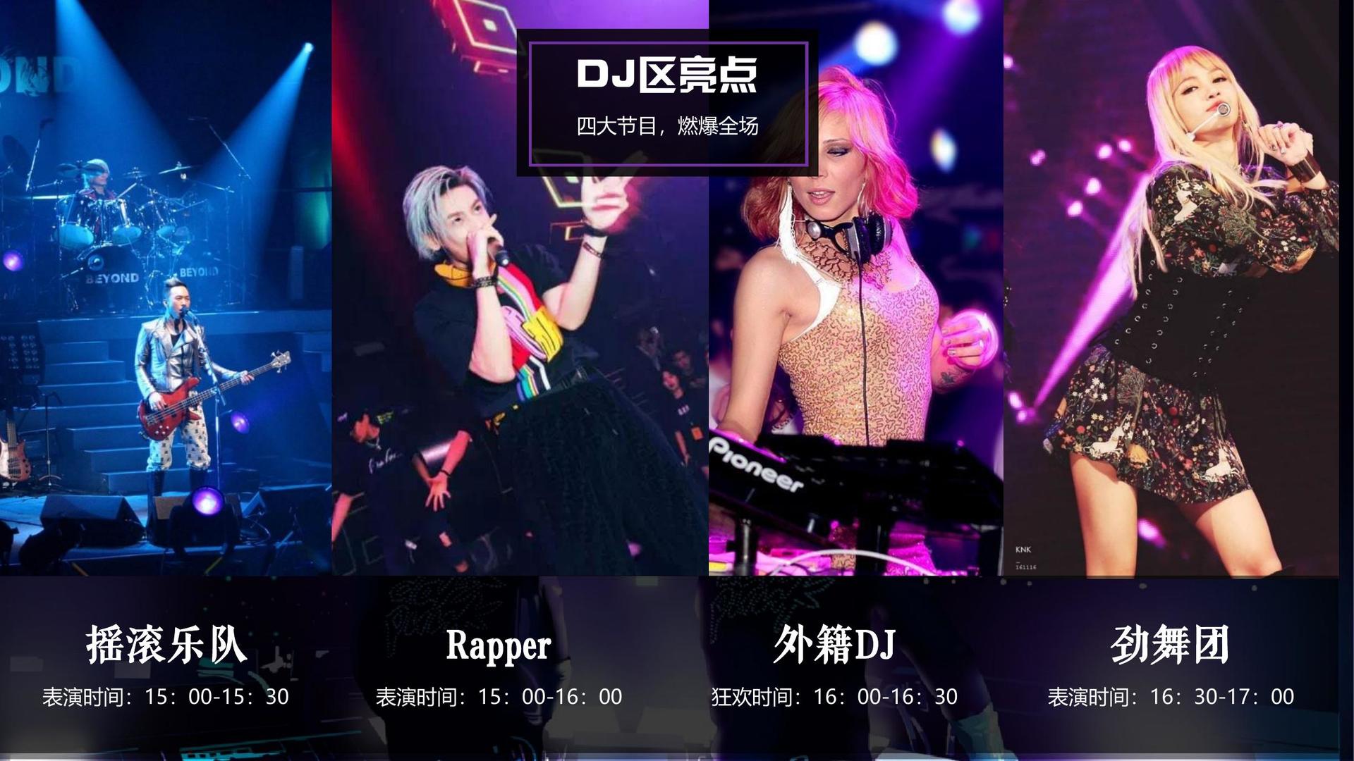 短片《无人区》