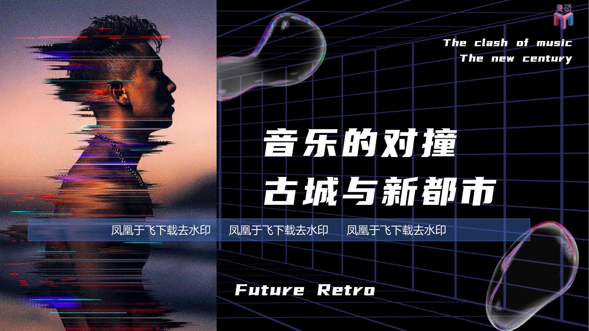 国际人平台举办文化与科技融合主题沙龙