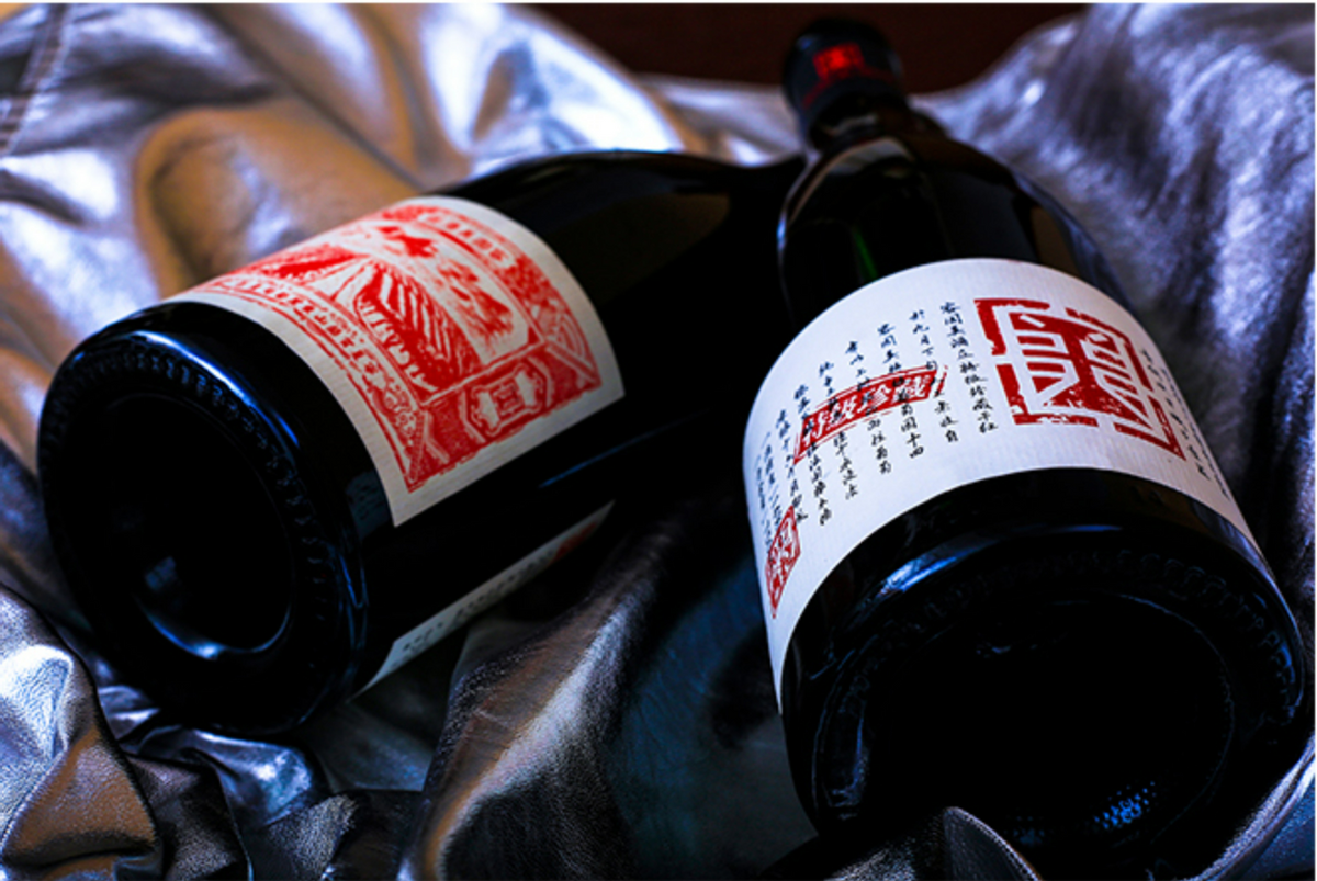 中国红酒品牌排行榜前十名（中国最棒的10款葡萄酒） 第13张