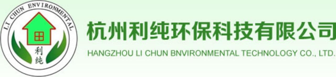 中国十大除甲醛品牌,国内除甲醛排名前十的公司