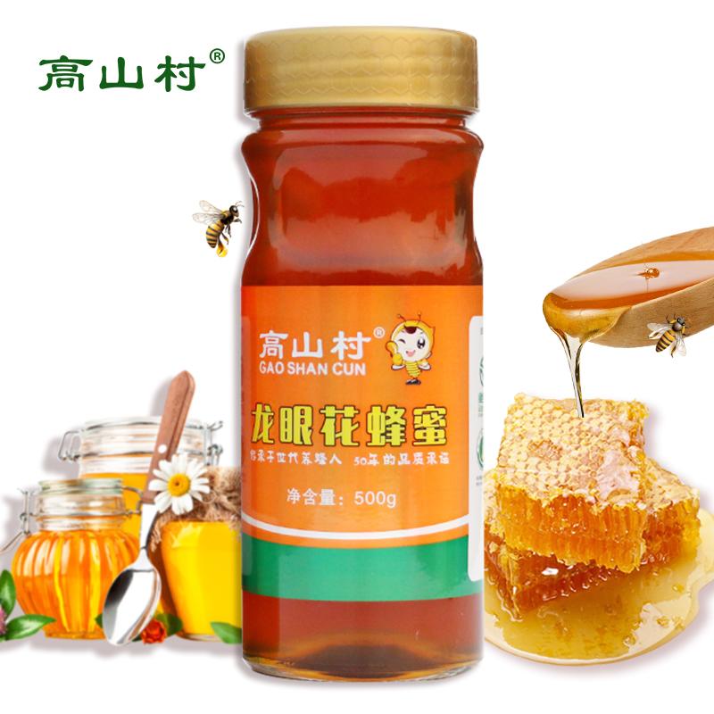 中国十大蜂蜜品牌排行榜（中国蜂产品行业十大品牌新鲜出炉） 第3张