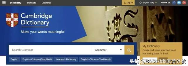 免费英语在线学习网站,最适合初学者的十个网站