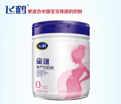 飞鹤孕妇奶粉怎么样,公认口碑最好的孕妇奶粉品牌之一