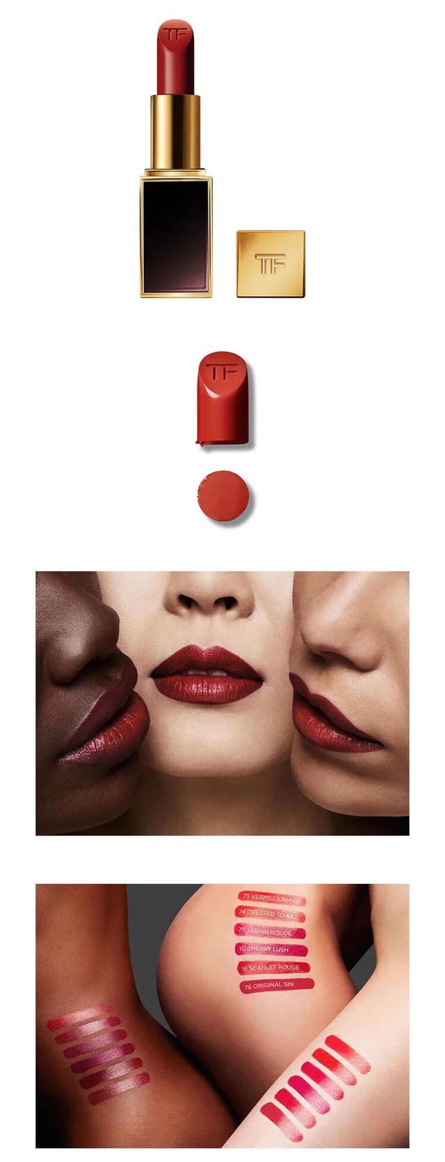 tf黑管16是什么颜色,女人一生中最值得拥有的一款口红