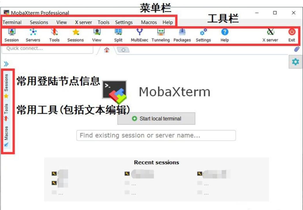 MobaXterm工具详细使用教程【新手看了秒懂】
