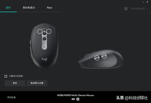 罗技鼠标m590使用说明,公认手感最好的一款蓝牙鼠标