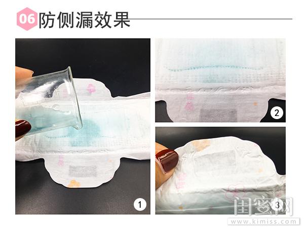 Free飞卫生巾测评,目前国内挺好的一个卫生巾品牌