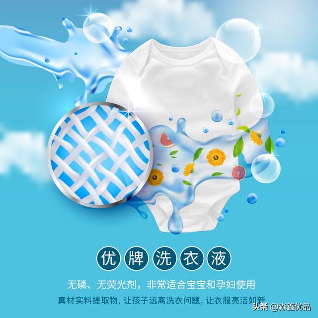 洗衣液哪个好,中国最好的洗衣液品牌排行榜