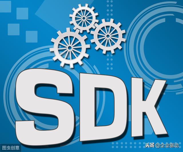 api接口是什么意思,盘点SDK和API的区别