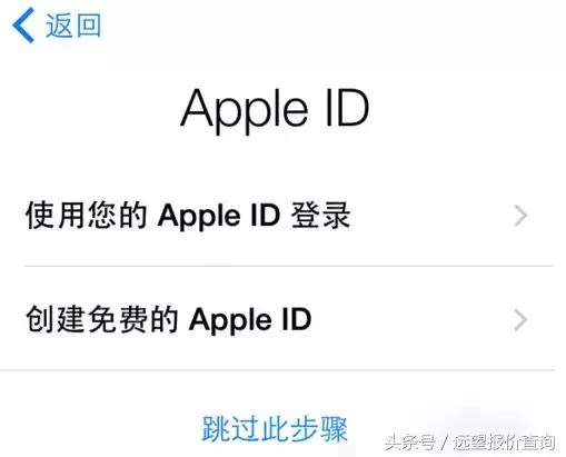 苹果手机如何激活id,三分钟帮你激活id