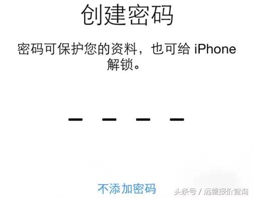 苹果手机如何激活id,三分钟帮你激活id