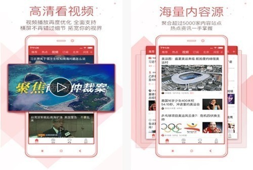 科技类新闻app推荐,2019科技新闻资料摘抄