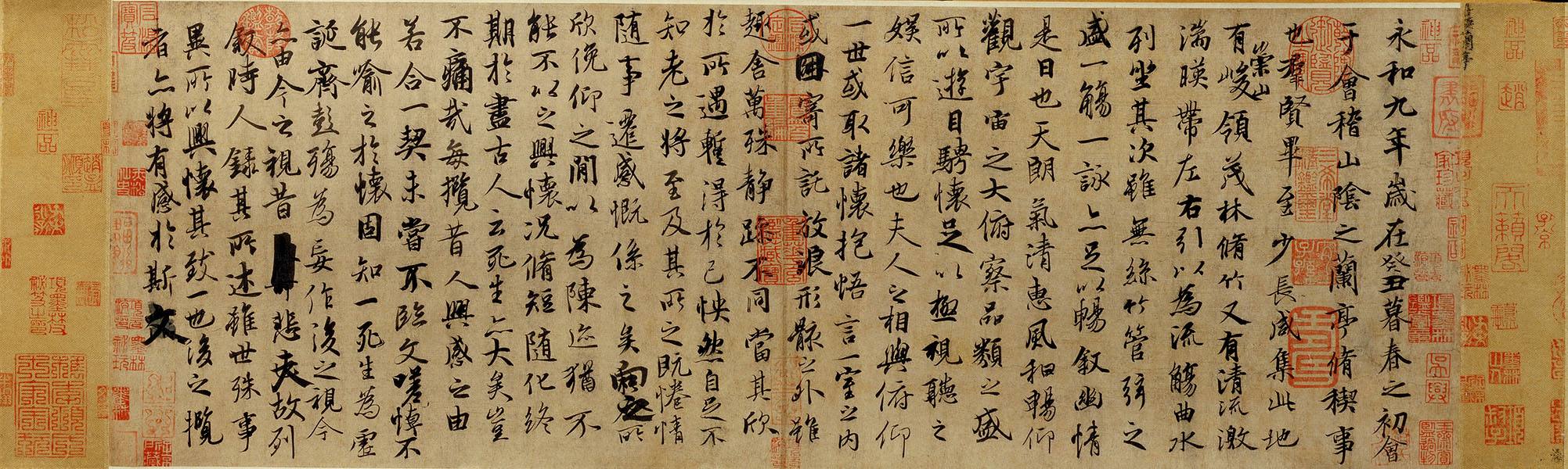 被誉为天下第一行书的书法作品是什么,王羲之最著名的书法作品