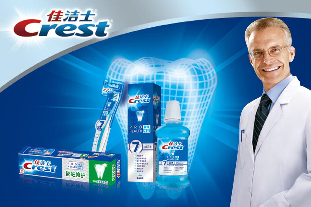 黑人牙膏是中国的吗怎么推销,黑人牙膏发展历程及营销攻略