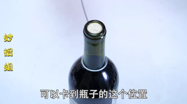 葡萄酒如何开瓶盖,不用工具开红酒的小窍门