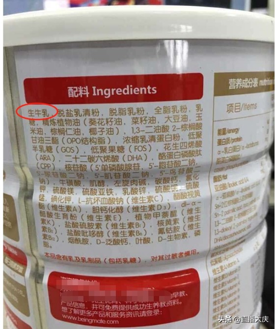 怎么辨别奶粉的真假和质量,进口奶粉鉴别真伪方法