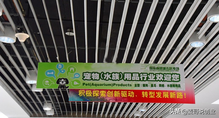 北京宠物用品批发市场在哪里进货,最便宜的地方推荐