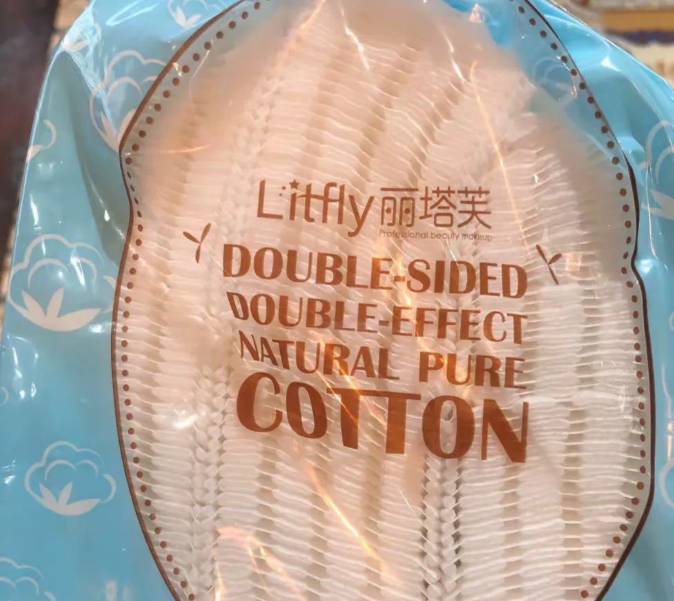 litfly丽塔芙是什么品牌,回购率最好的litfly丽塔芙化妆棉