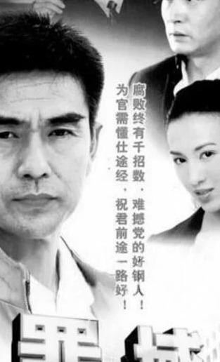 中国悍匪排行榜前十电视剧,最受欢迎的十大悍匪电视剧