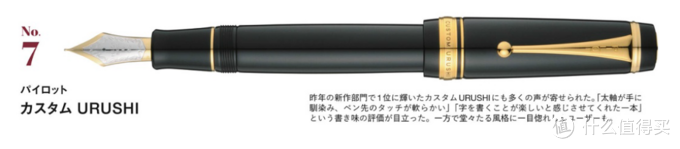 世界钢笔排名前十,口碑最好的十大钢笔品牌