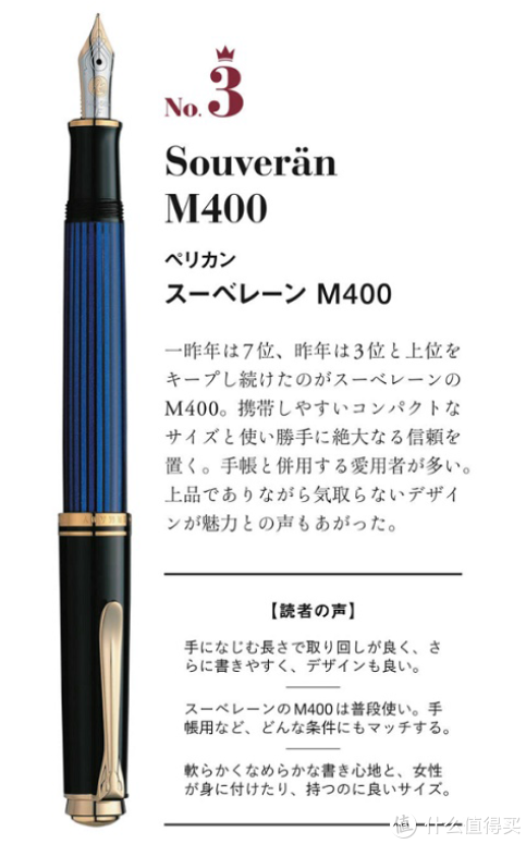 世界钢笔排名前十,口碑最好的十大钢笔品牌