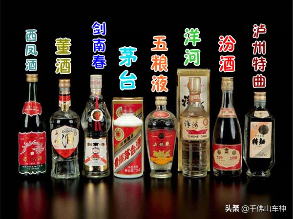 中国八大名酒排名最新公布,揭晓2022中国最新八大名酒品牌