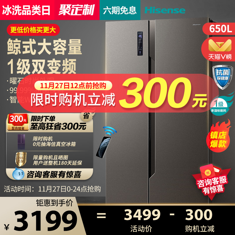 电冰箱十大排名对开门,排名前十的对开门冰箱品牌
