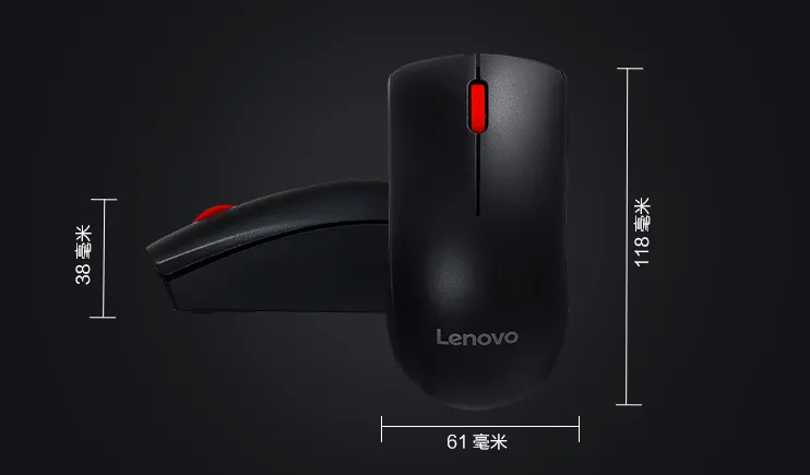 联想无线鼠标键盘好用吗,联想无线鼠标评测