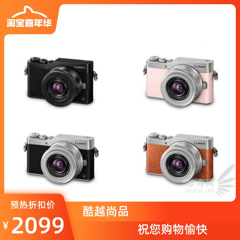 微单相机排行哪个品牌好,最值入手的5款微单相机品牌