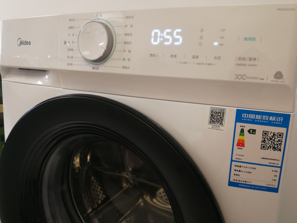 滚筒洗衣机那个品牌好,美的滚筒洗衣机开箱测评