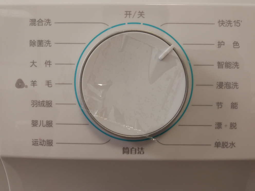 滚筒洗衣机那个品牌好,美的滚筒洗衣机开箱测评