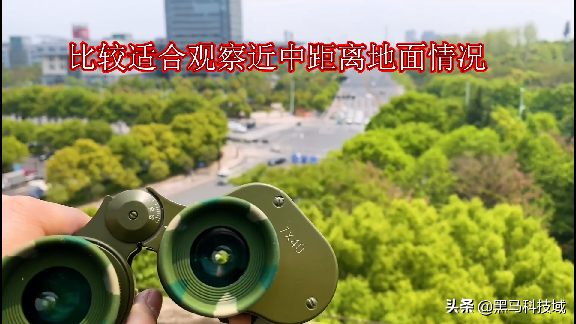 国内什么牌子的望远镜好,中国九五式军用望远镜开箱测评