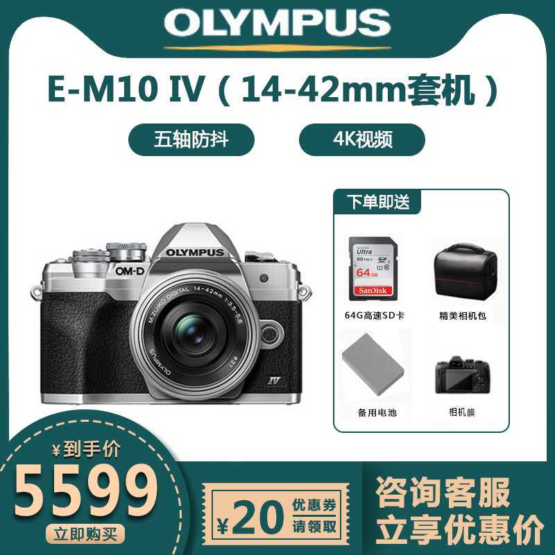 olympus是什么牌子的相机,简介olympus相机品牌及报价