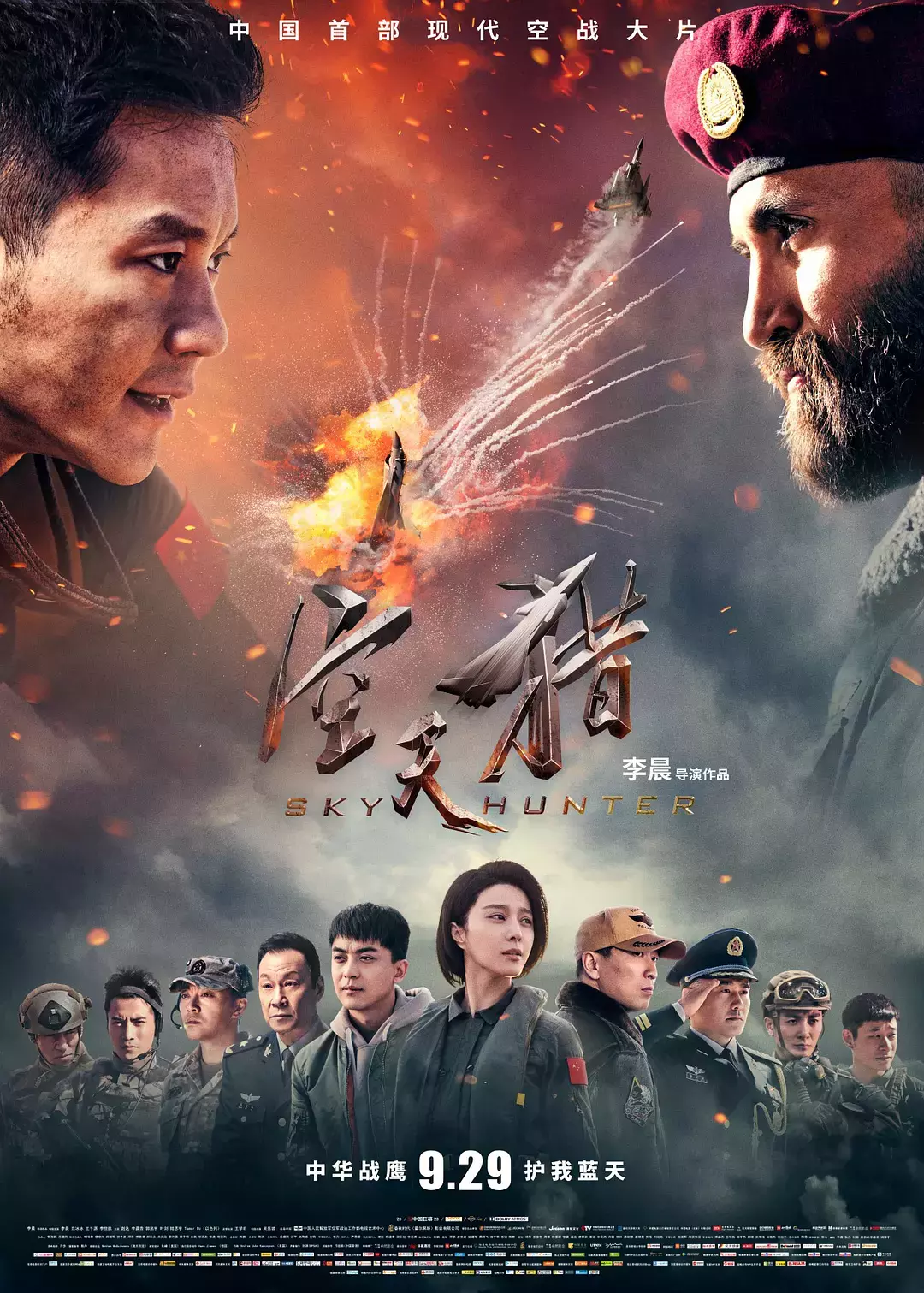 韩国战机电影大全,韩国电影排行榜前十名9.0评分以上