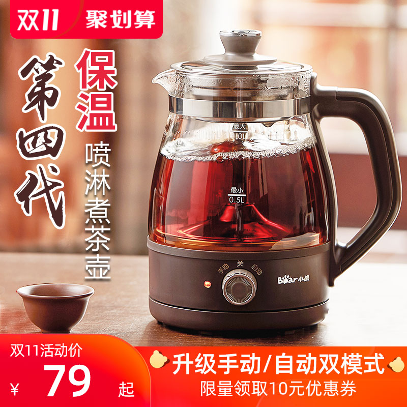 蒸汽煮茶器哪个品牌比较好,口碑最好的蒸汽煮茶器品牌