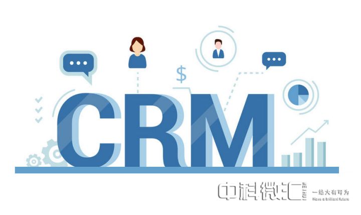 什么是crm软件,crm软件的优势和特点