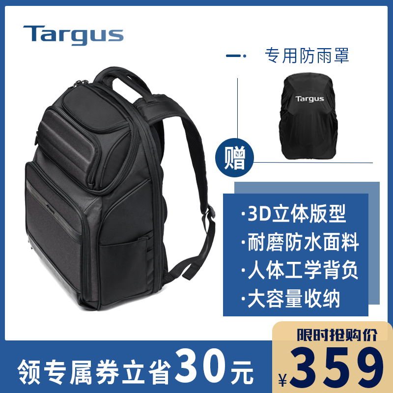 targus电脑包价格,Targus商务电脑包体验分享