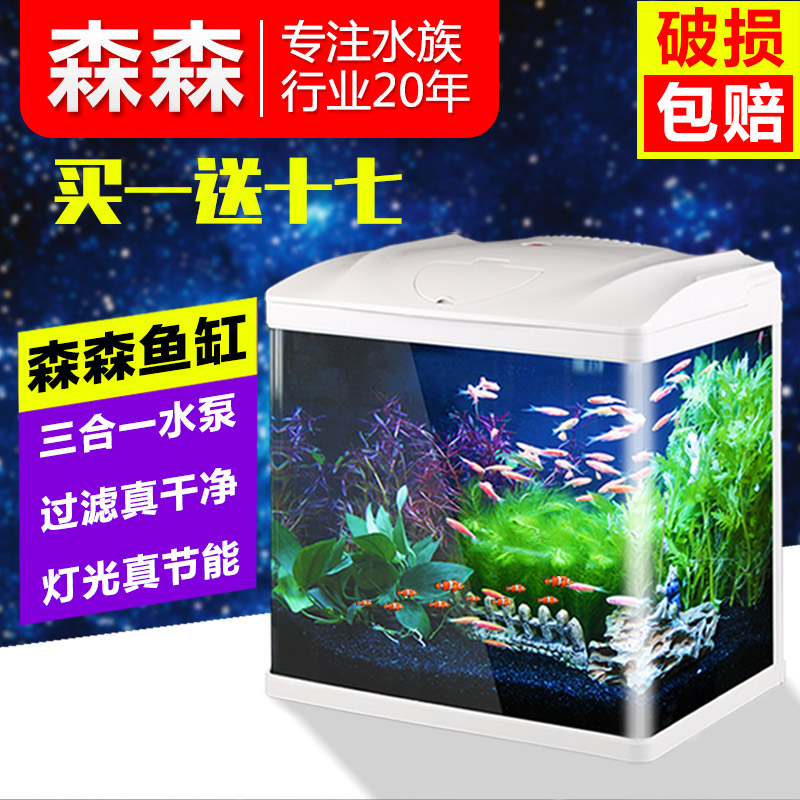 中国十大鱼缸品牌排行榜,公认质量最好的鱼缸