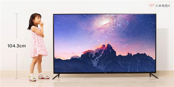 电视75寸长宽是多少厘米 最新75寸小米电视4发布