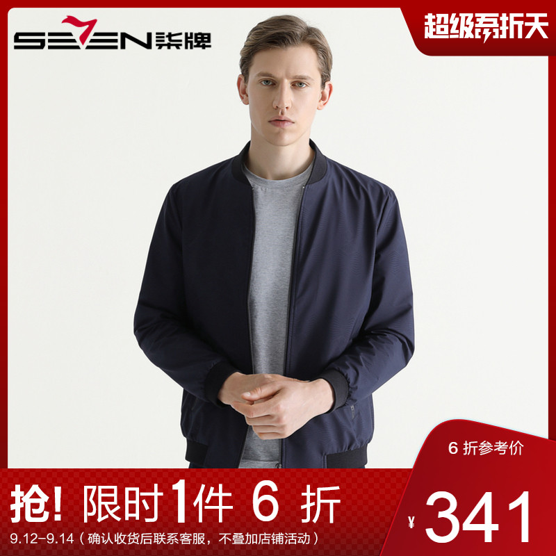 男外套品牌排行榜,中国男装十大品牌