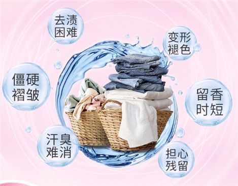 国内洗衣液排行榜,5款网红香氛洗衣液