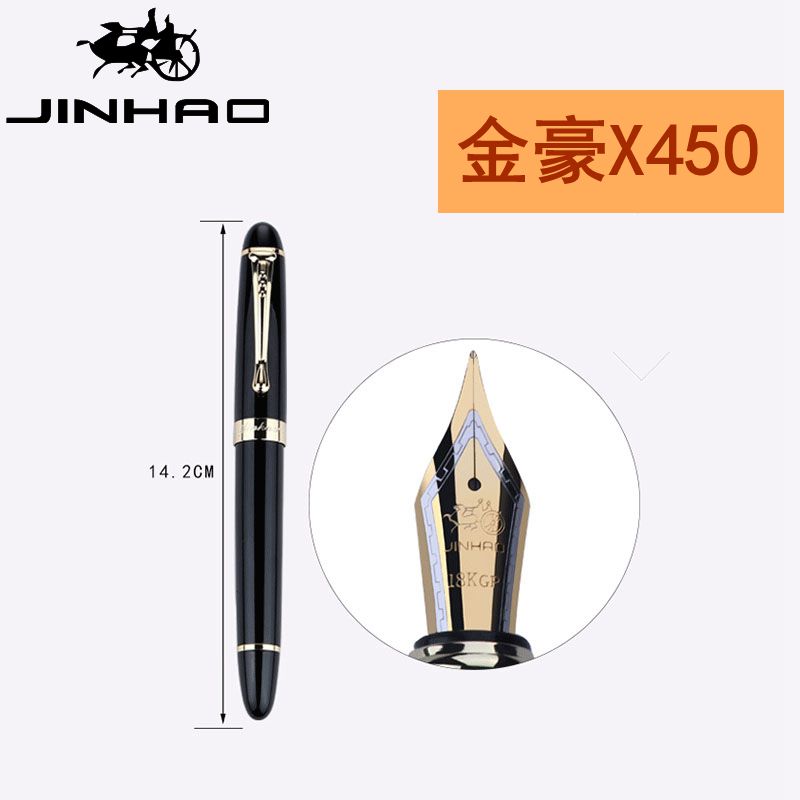 金豪钢笔哪个型号好,新款金豪X450钢笔评测