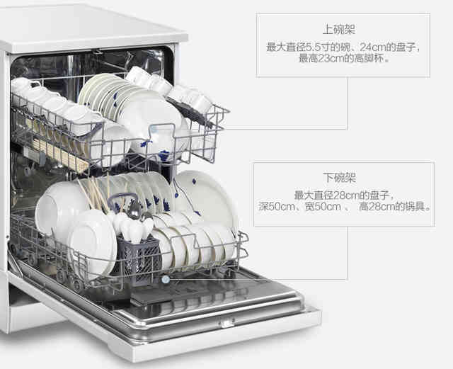 嵌入式洗碗机哪个牌子好,4款口碑最好的家用洗碗机推荐