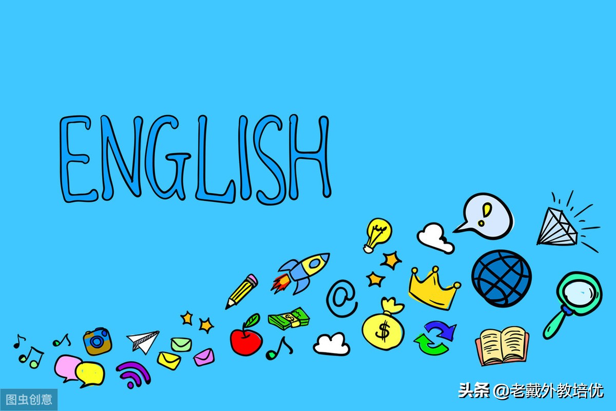 英语怎么样自学单词,教你英语自学从零开始