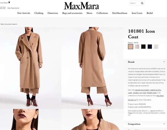 maxmara大衣款式及尺码介绍,2020maxmara秋冬必买款别错过了