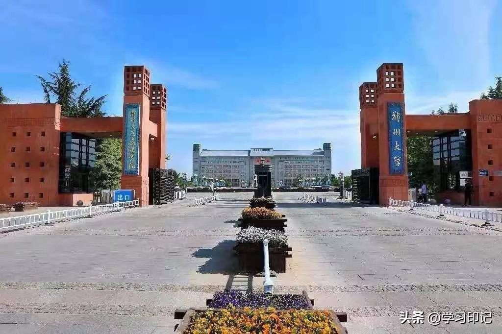 河南省本科院校排名一览,河南综合实力强的院校排行